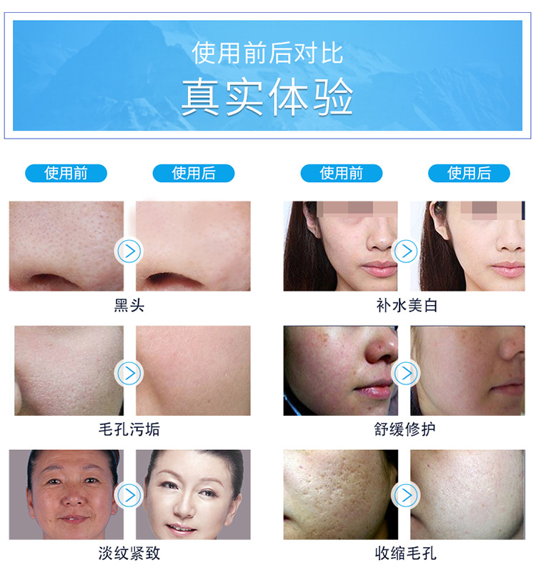 智慧冰蓝详情 (18)