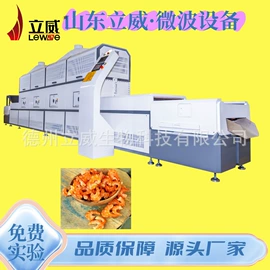 箱式干燥设备;微波干燥设备;其他干燥设备