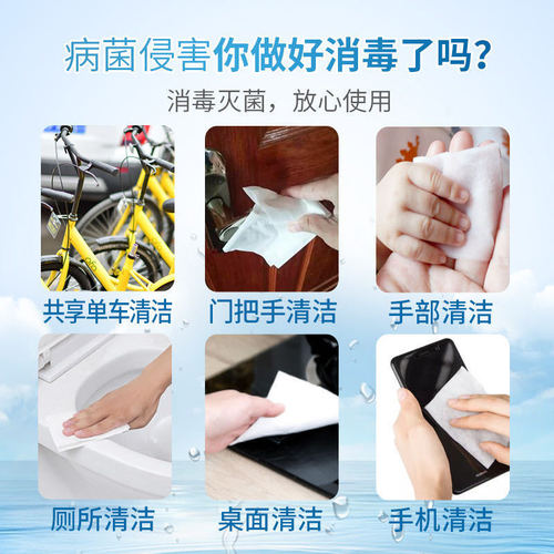 100 pieces of alcohol cotton pads disposable disinfection cotton large wet wipes mobile phone tableware jewelry 75% degree travel cleaning