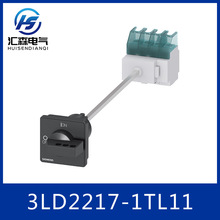 ������ ���뿪�� 3LDϵ�� ����� 3LD2217-1TL11 ��ͣ����