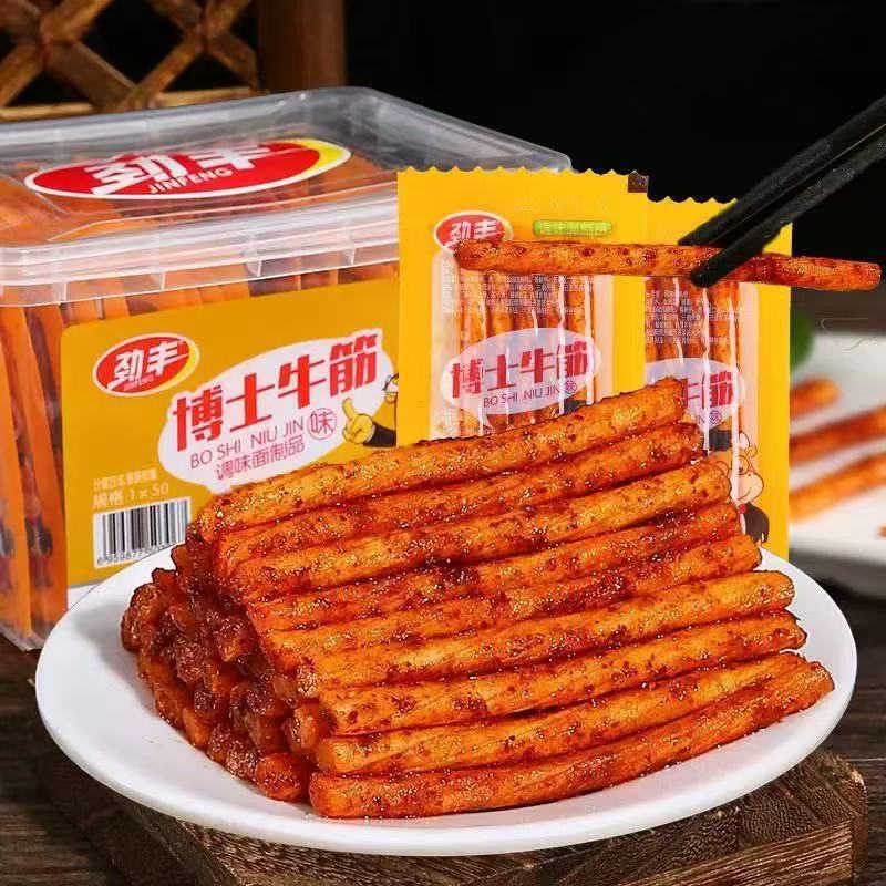 劲丰博士牛筋盒装儿时怀旧休闲食品劲道麻辣面筋零食小吃辣条50包