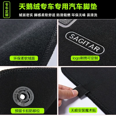 Wholesale 4S shop original suede Car Carpet