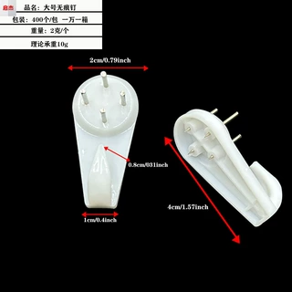 定制款大号无痕挂钩 无痕钉隐形墙钉婚纱照挂画钩相框配件跨境品