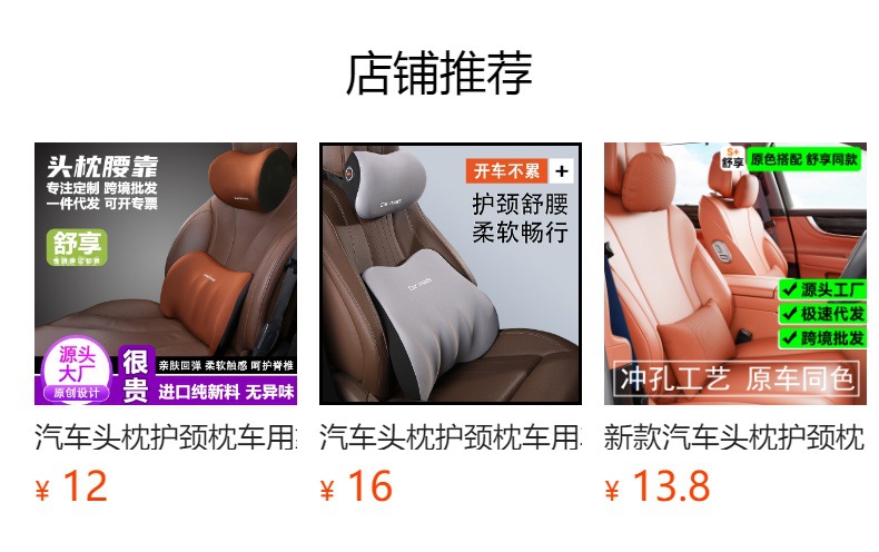 Car Headrest Lumbar Cushion Memory Foam Car Cushion Lumbar Back Cushion Lumbar Pillow Back Cushion Car Neck Pillow Cushion