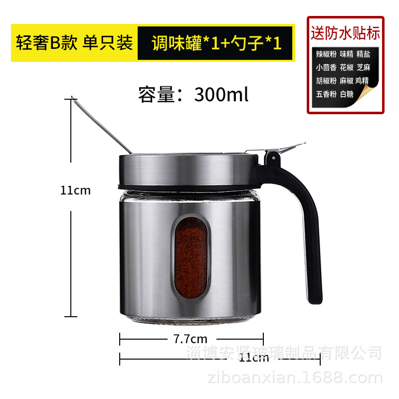 Tarro de condimento botella de condimento de vidrio traje caja de condimento tapa de acero inoxidable con cuchara tarro de sal tarro de pimienta gran cocina doméstica