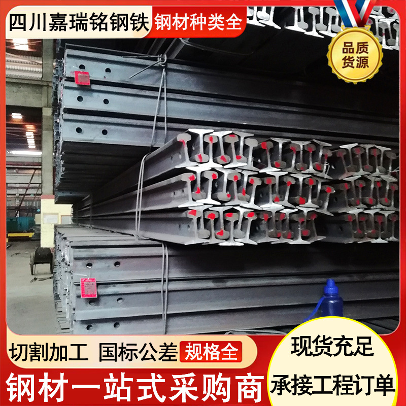 批发Q235钢轨22kg 24kg 30kg轻型轨道切割重机械矿用火车轨道钢