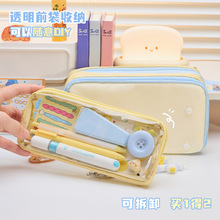 开学季新款大容量笔袋透明多巴胺可拆卸撞色文具袋高颜值痛包笔盒