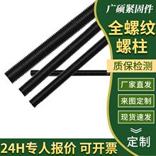 �ߏ���ȫ�۽z ȫ�ݼy̼����� 8.8��ȫ���z�U45#ȫ���z�U