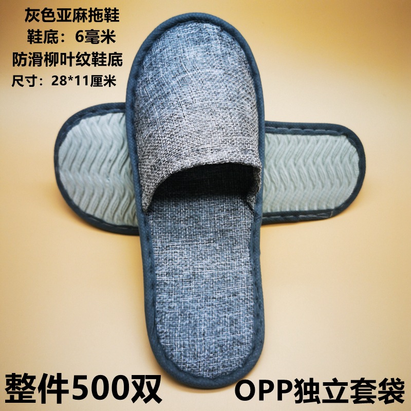 灰色一一把包亚麻拖鞋