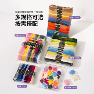 ʮ�ֽ������b��ɫ�̽����ֹ� diy �������������T