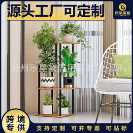 亚马逊TEMU热销新品室内植物架客厅阳台卧室铁木花架落地置物架