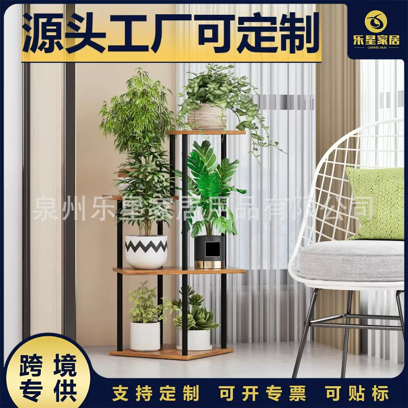 亚马逊TEMU热销新品室内植物架客厅阳台卧室铁木花架落地置物架