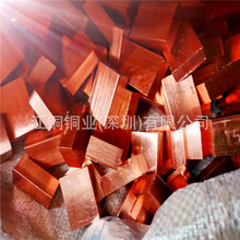 现货T2 C1100高导紫铜排纯铜块电极紫铜方棒红铜排镀锡铜排切割