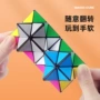 圣手折叠3d立体儿童魔方