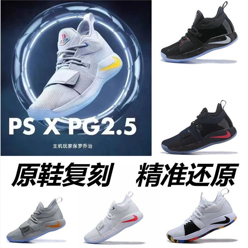 Popular Original Paul George Basketball Shoes Pg1 Beethoven Practical Combat Boots, Wear-Resistant, Non-Slip, Shock-Absorbing, Unisex Sports Shoes Popular Original Paul George Basketball Shoes Pg1 Beethoven Practical Combat Boots, Wear-Resistant, Non-Slip, Shock-Absorbing, Unisex Sports Shoes