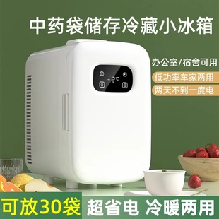 Bag Mini Refrigerator Insulin Vaccine Medicine Refrigerator Biological Household Small Incubator Car