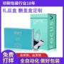 可折叠定制窗口天地盖