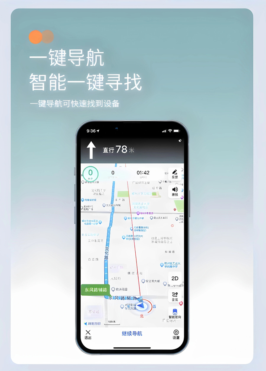 Locator GPS tracker anti-theft anti-lost device car pet locator elderly luggage anti-lost device manufacturer
