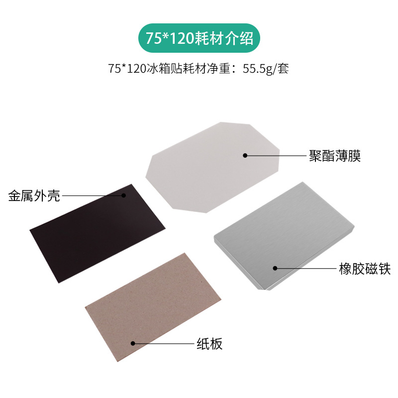 75 * 120mm refrigerador adhesivo equipo de máquina de metal prensa manual de tarjetas de estaño refrigerador adhesivo equipo de fabricación al por mayor