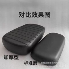 子牛電気自動車uqi/u1c/US/U b毛虫厚さ座布団改造後座布団電気自動車部品