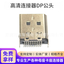 ֱ�������B����DP���^U�P�Pӛ����X���^20P���^�A��1.2/1.6mm