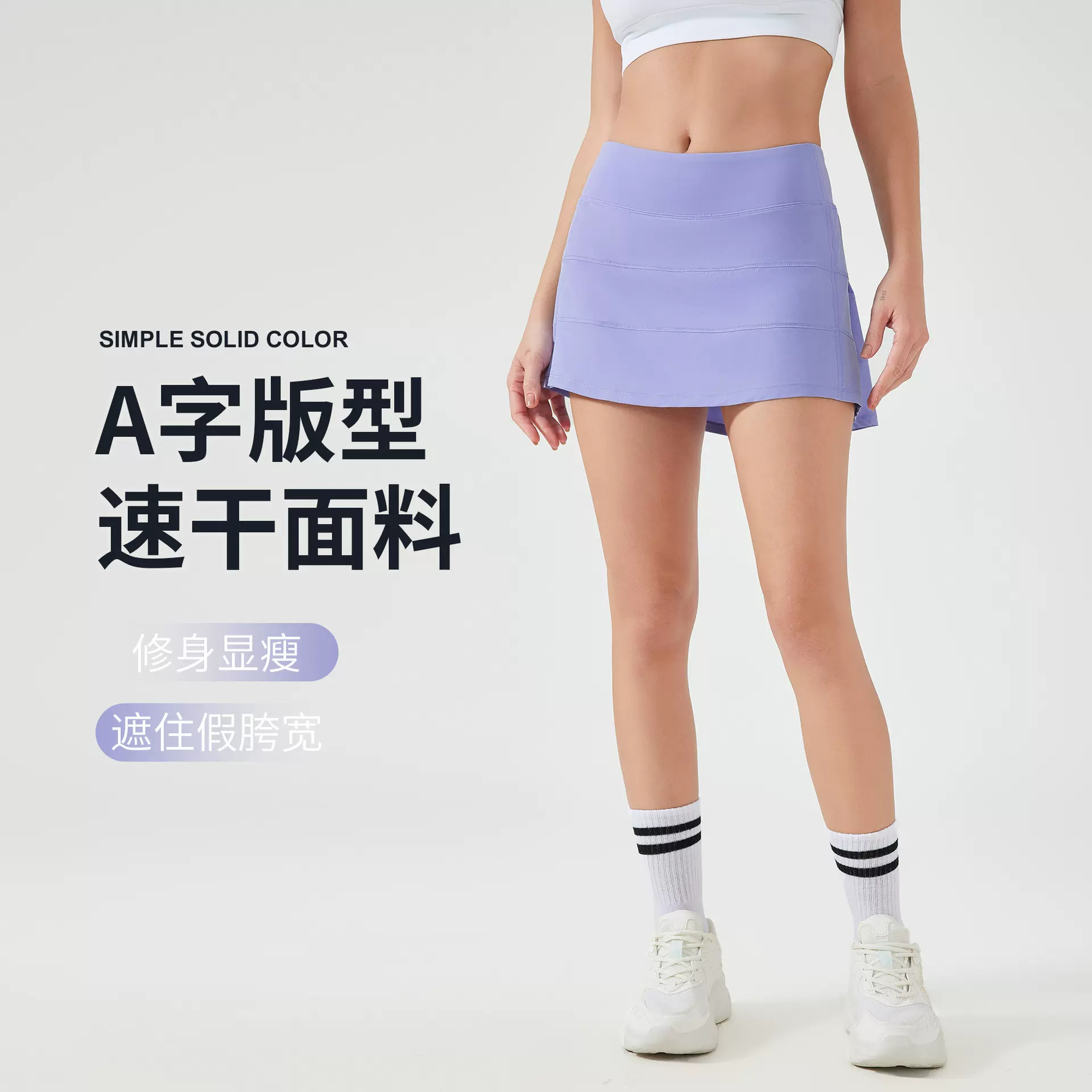 新款户外运动短裙带内衬网球裙速干透气健身瑜伽百褶裙女D25014