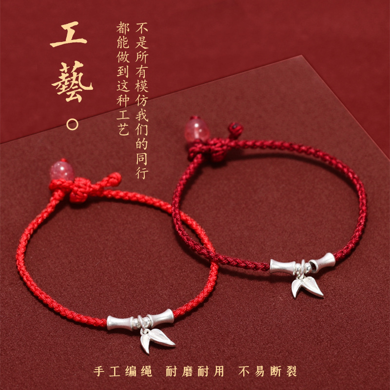 Silver Bamboo Braided Zodiac Year Bracelet for Women, Handmade Couple Bracelet, New Chinese Style, Good Luck Red Rope, New Wholesale