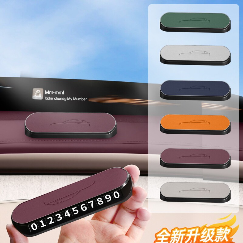 Suitable for Xiaomi's New Su7/Yu7 Temporary Parking Number Plate in Original Car Color for Moving the Car, Telephone Number Plate for Interior Use