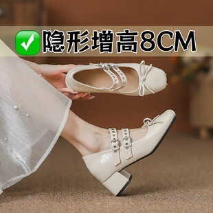 8CM������СƤЬ���^INS�����߸�ol�T��p�ſێ���Ƥ�����YŮ��Ь