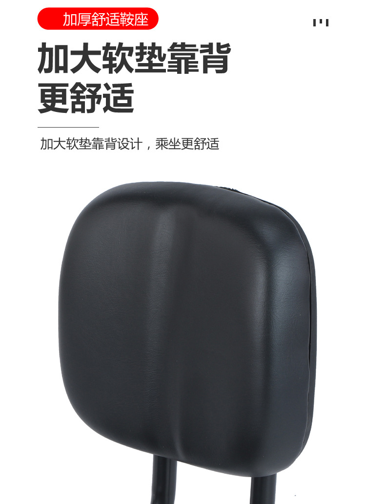 Elderly People's Tricycle Seat with Backrest, Electric Bike Saddle, Electric Scooter Seat, Bicycle Seat, Fitness