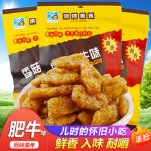 �쳱�㹽��ţζ����󶹵���ͯ����fУ�@��ʽ���⃺�r���l�K