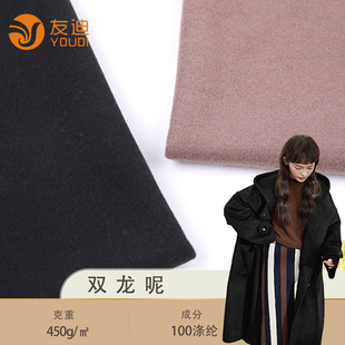 �S�ҹ���ȫ����ɫ�p���� 450��ë�� ǰ��ë����ë������ë������