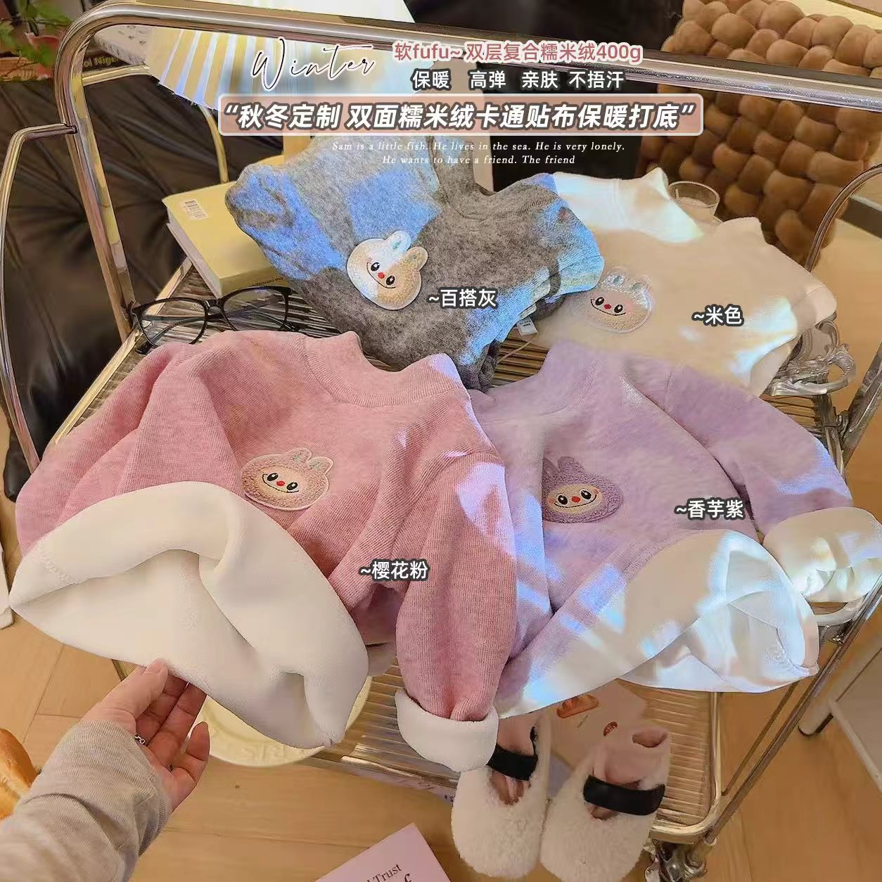 【升级款暖暖考拉绒】炫彩考拉绒加厚儿童打底羊毛蚕丝保暖上衣