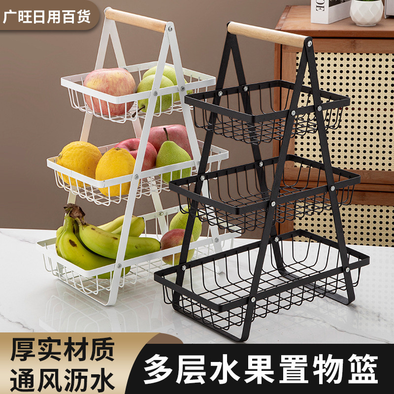 国境を越えた多層果物バスケット家庭用キッチン三層透かしメッシュ客間茶何台かの手持ち式間食野菜収納|undefined