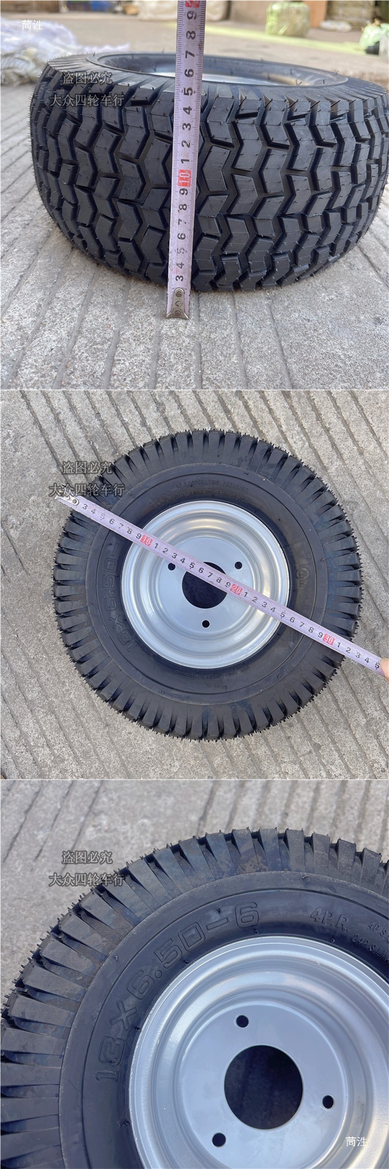 Four-Wheel Electric Beach Kart Motorcycle Accessories Modified 13X 6.5-6inch Lawn Vacuum Tire Hub