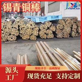 铜合金;铜;铜及铜合金材