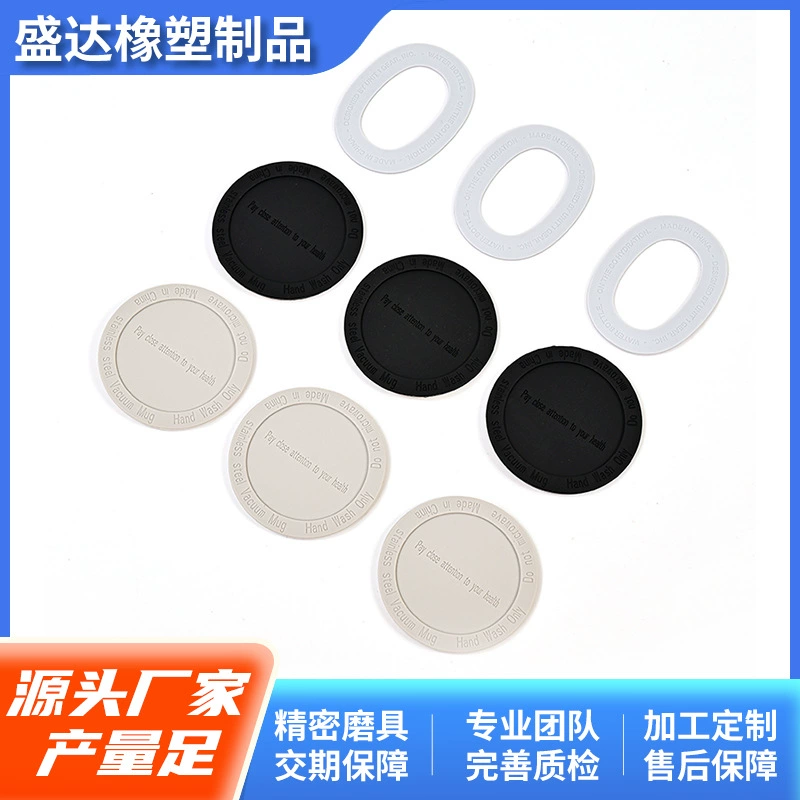 В наличии Чашка Силиконовая прокладка Прямая чашка Круглая резиновая прочная самоклеящаяся пластиковая чашка Термос Чашка Силиконовый Противоскользящий коврик