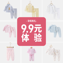 ��������9.9Ԫ�w򞡿�����·��ﶬ��냺�·���ͬ�׌����Ҿӷ�