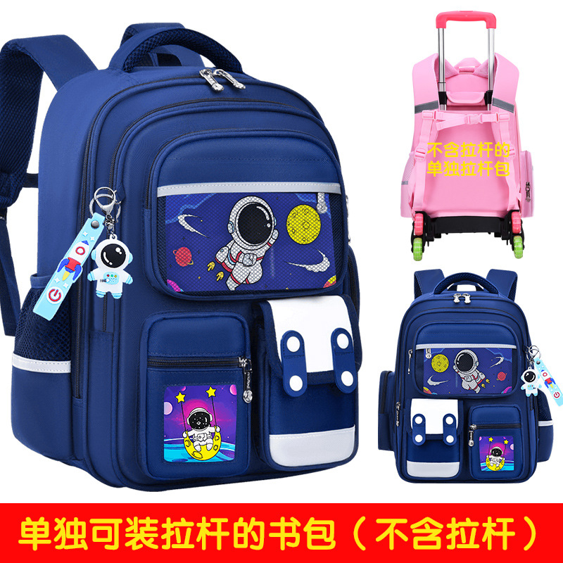 Bolsa escolar con varilla de tracción separada para niños y niñas de 1 - 3 - 6 grados 6 - 9 - 12 años impermeable y resistente a la suciedad