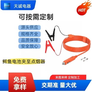 14AWG �c�������^�{�~늳؊A�B���� ��܇�U��늳س�늾�15A���U�z