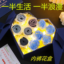 男生礼品盒七夕生日礼物空盒男朋友老公实用浪漫男士内裤花束礼盒