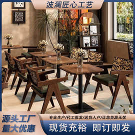 高档奶茶店餐厅桌椅酒吧卡座沙发工业风椅子餐椅日料店组合咖啡厅
