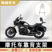 定制摩托车靠背 304不锈钢定制钣金加工201非标激光切割五金加工