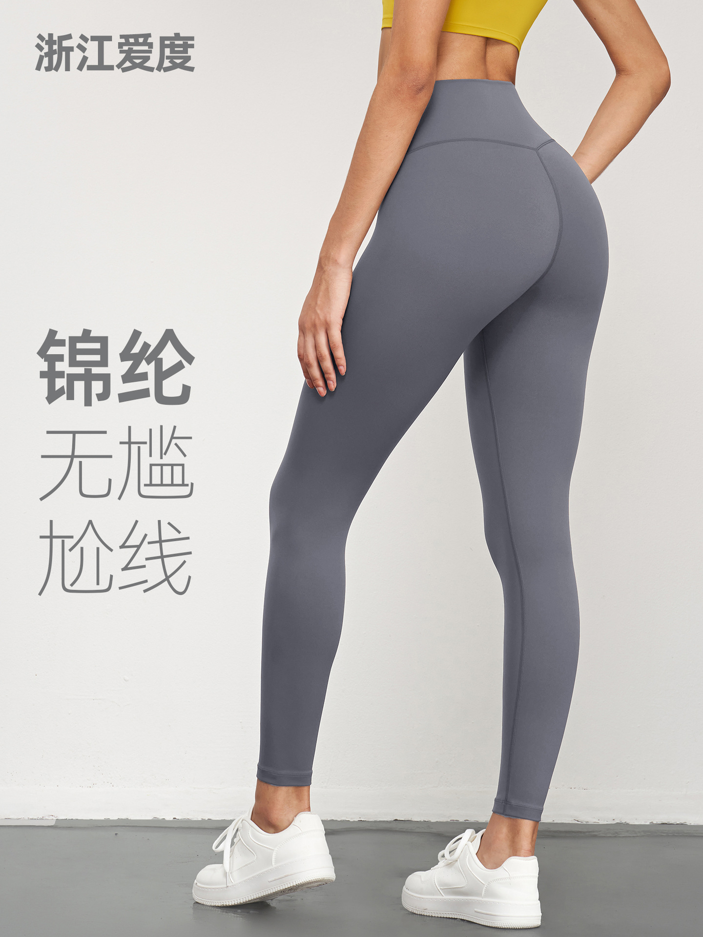 Pantalones de yoga Aidu Nuls con sensación de desnudez para mujer, pantalones de yoga finos de cintura alta para verano, pantalones deportivos ajustados para hacer ejercicio al aire libre