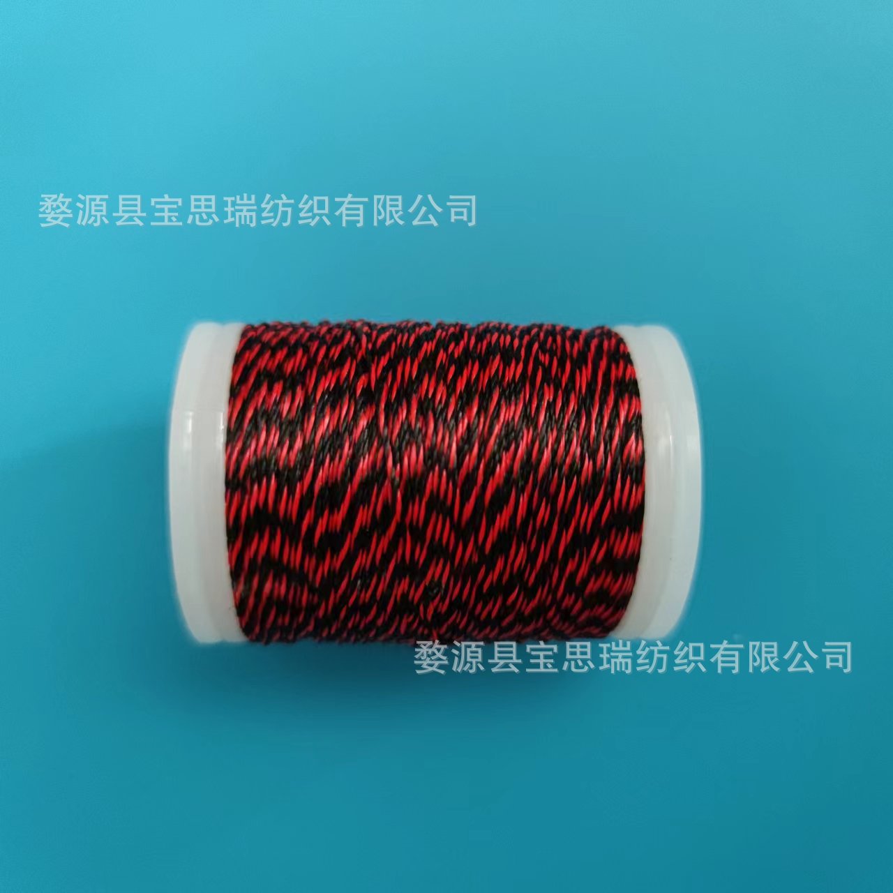 스트링 가드 로프* 110m *검정색과 빨간색