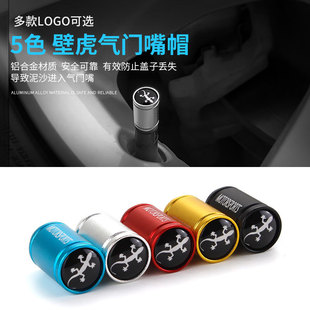 New Car Tire Valve Metal Modified Valve Cap Valve Cover for Inflatable Vacuum Tires, Car-Mounted Anti-Leakage