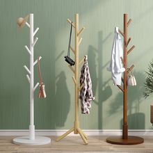 实木衣帽架落地家用客厅挂包架卧室办公室简易挂衣架宿舍立式架子