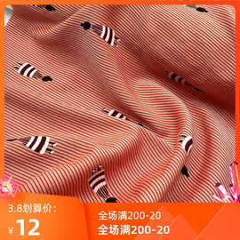 卡通抽象小女孩红色条纹垂坠柔软面料春夏衬衫连衣裙布料A