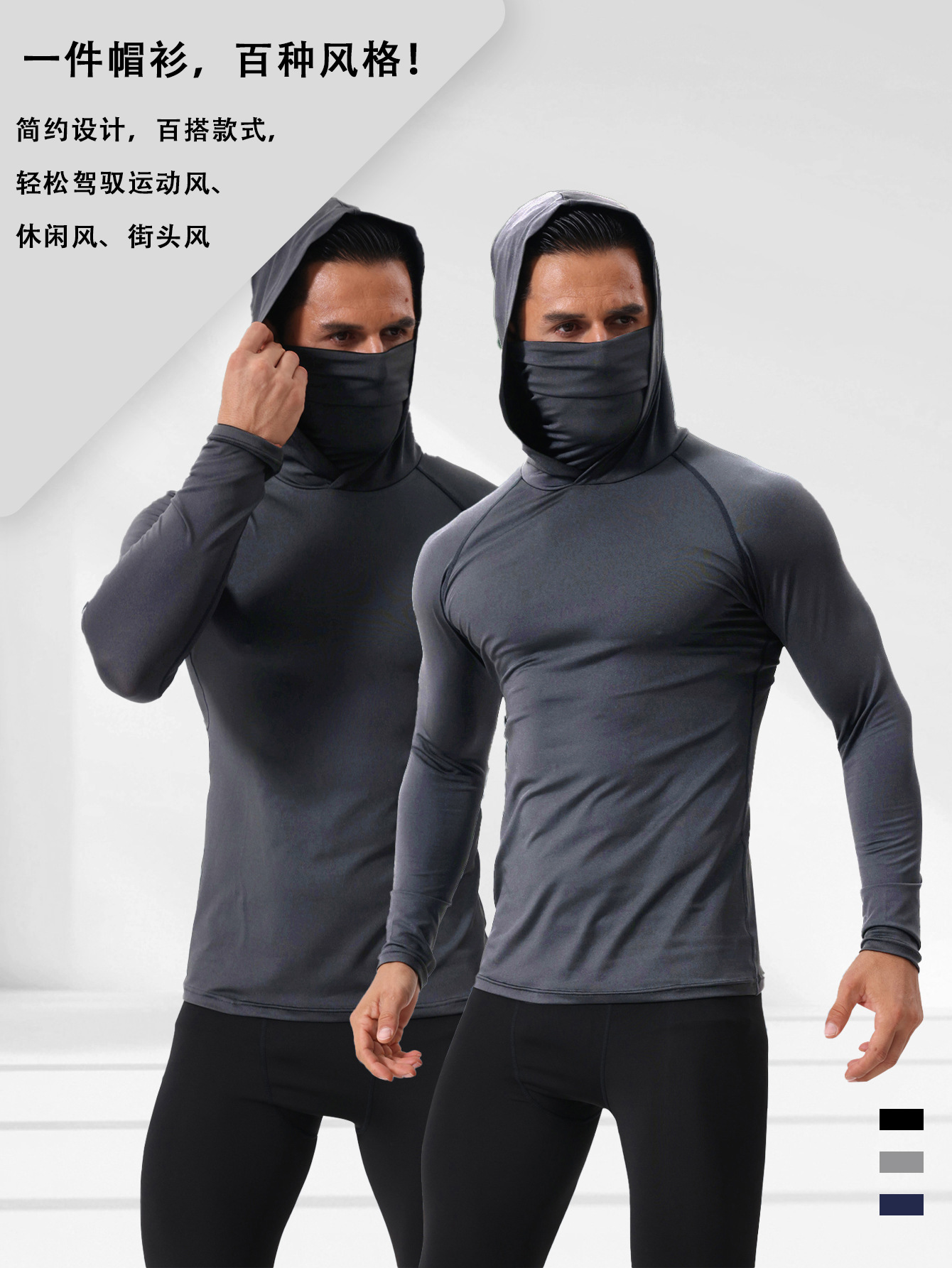 Transfronterizos tamaño europeo y americano spot deportes al aire libre alta velocidad elástica entrenamiento de ciclismo seco apertado sombrero corbata larga camisa de manga larga