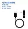 YZ-CYCX0002-1 black 4P pitch 2.50mm long 60cm